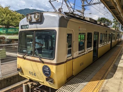 京阪電鉄 京阪600形電車(3代) 604 坂本比叡山口駅 鉄道フォト・写真 by lariさん | レイルラボ(RailLab)