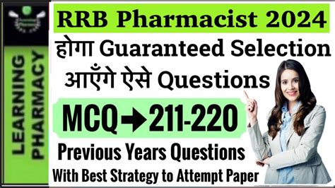 Mcq Rrb Railway Pharmacist Exam Preparation