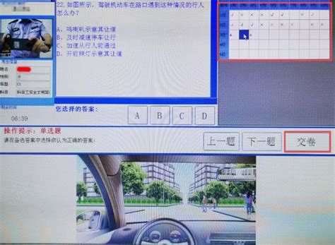 科目一考试错题会显示出来吗 有驾