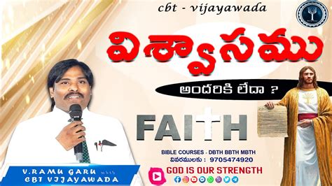 Part By V Ramu Garu Cbt Vijayawada