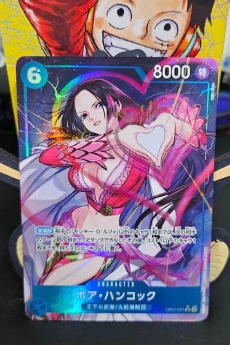 Boa Hancock Alt Art Op Sr Years In The Future One Piece