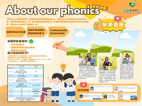 成長希望基金會 Changing... - 成長希望基金會 Changing Young Lives Foundation