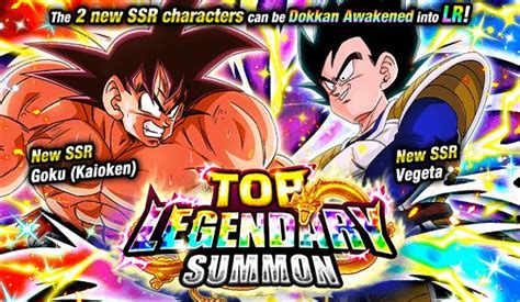 Top Legendary Summon Is Coming To Dragon Ball Z Dokkan Battle