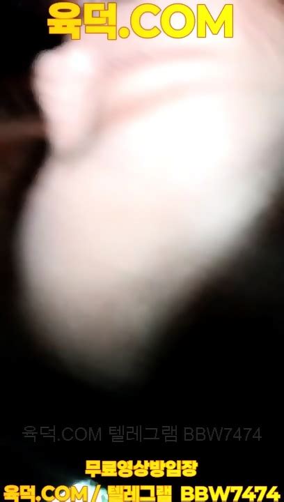 최신작 노래방 도우미 꼬셔서 최신영상 한국야동 무료야동 국산야동 무료입장 텔레그램 BBW 검색