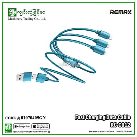 Fast Charging Data Cable REMAX RC C012 3in2 KEROLLA SERIES 100W