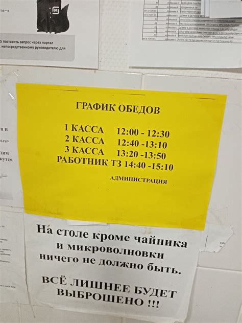 Супермаркет магнит не меняется | Пикабу
