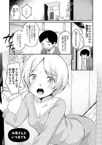 Suki Darake Nhentai Hentai Doujinshi And Manga