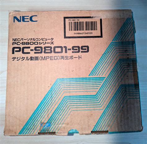 Yahoo オークション NEC PC 9800シリーズ PC 9801 99 デジタル動画 M