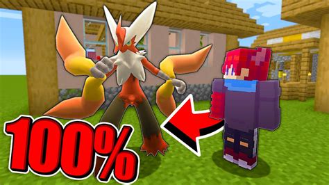 Fiz Meu Primeiro Pokemon Perfeito No Pixelmon Youtube