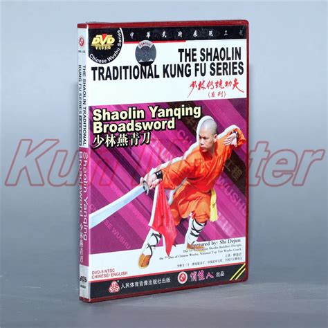 Disc Dvd The Shaolin Traditinal Kung Fu Shaolin Yanqing Broadsword