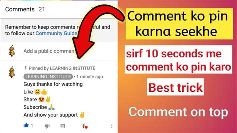 How To Pin A Youtube Comment Apni Video Me Comment Ko Pin Kaise Kare