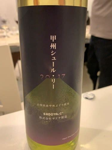 Sadoya Koshu Sur Lie Vivino Us