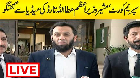 Live 🔴 Supreme Court Leader Pml N And Sapm Attaullah Tarar Media Tal