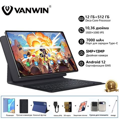 Купить планшет VANWIN планшет андроид,7000 мАч, двойные динамики,Экран ...