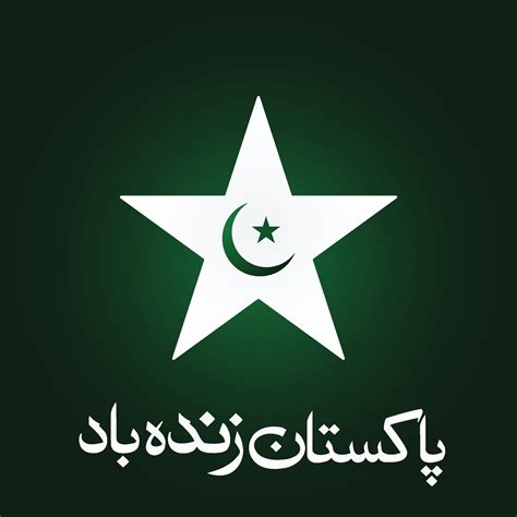 Urdu Calligraphy Of Pakistan Zindabad, White Star Flag Design Green ...