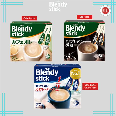 Blendy Stick Coffee Japan | Shopee Philippines