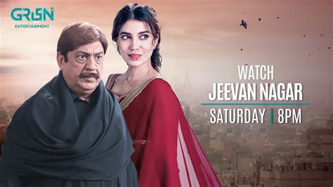 Jeevan Nagar Episode 06 Promo Rabia Butt Sohail Ahmed Green