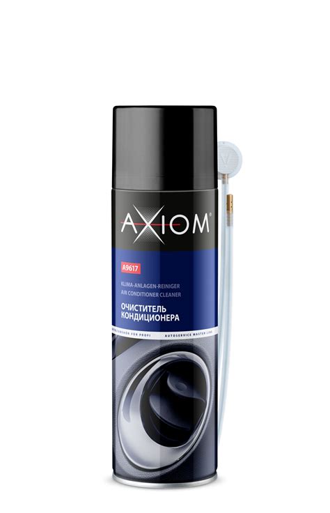 Спецпродукты - Автохимия и автокосметика AXIOM