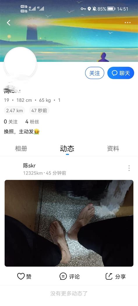 做你的男朋友1s 1s29379859 Twitter