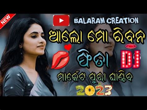 Alo Mo Ribana Fita Odia Dj Tapori Edm Mix Odia Dj Song