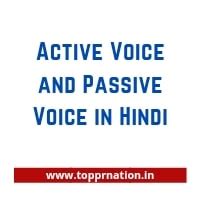 Active Voice And Passive Voice In Hindi Rules Examples Exercises