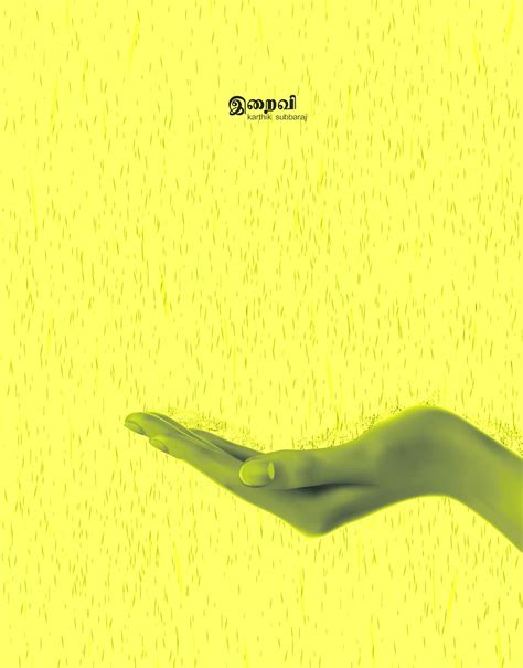 Minimal Tamil In 2020 Minimal Movie Posters Movie Posters Minimalism