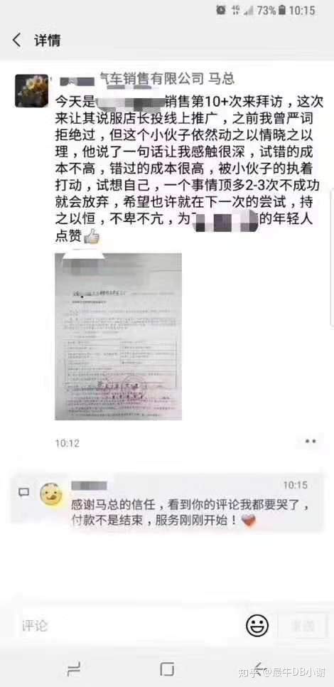 试错的成本不高，错过的成本很高 知乎