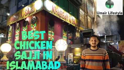 Best Chicken Sajji In Islamabad Khabbay Ki Sajji Youtube