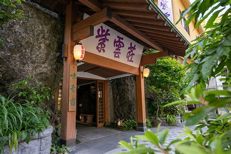 【公式】箱根湯本塔ノ沢温泉 鶴井の宿 紫雲荘｜ベストレート保証｜箱根温泉の旅館宿泊なら箱根紫雲荘へ