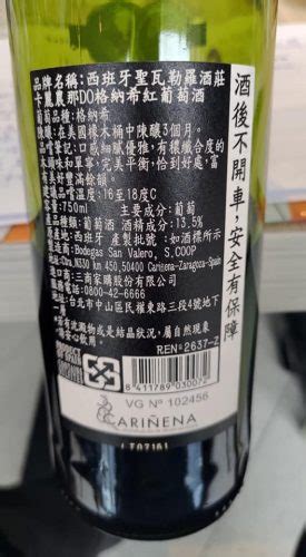 2020美廉社 Simple Mart 葡萄酒啤酒威士忌 推薦and必買and介紹and選購1028微醺之夜dm版 兩酒之間~葡萄酒and威士忌