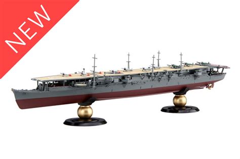Fujimi FH-38 IJN Japanese Aircraft Carrier Shoh | PlazaJapan