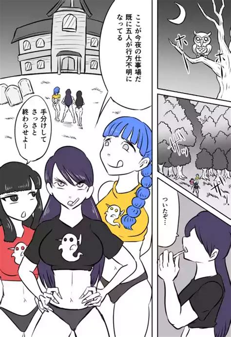 女勇者vsくすぐり大魔王 nhentai hentai doujinshi and manga