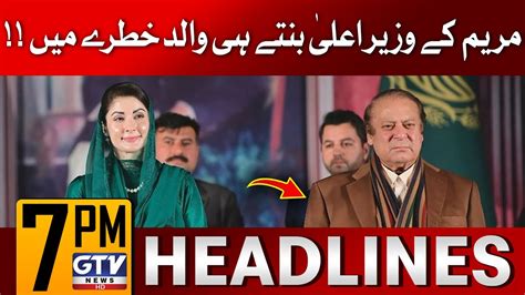 Nawaz Sharif Victory In Trouble Big News From Election Commission 7