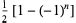 Least Significant Bit -- from Wolfram MathWorld