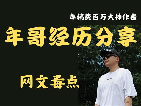 Hi Res无损薛之谦 全新单曲崇拜 歌词版MV 阎罗魇 音乐 哔哩哔哩视频