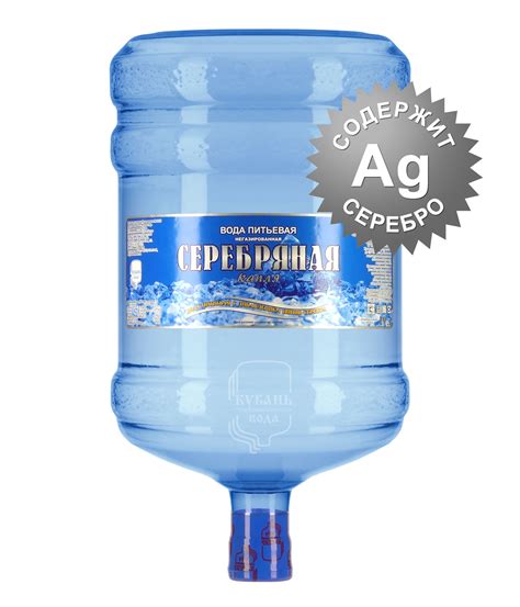 Серебряная капля 19л
