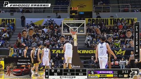 P League ／攻城獅辛巴豪取50分 創plg單場得分新高｜四季線上4gtv