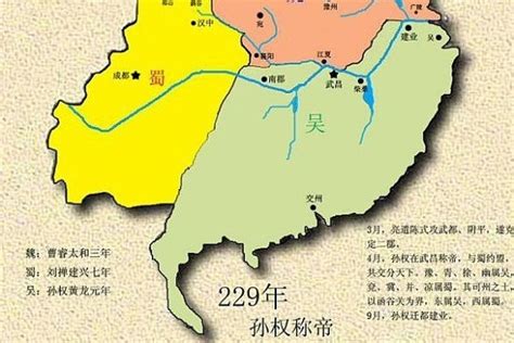 三国吴国三国时期政权搜狗百科