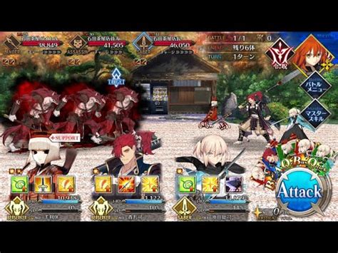 Fgogudaguda Battle Theme Extended Bgm Youtube