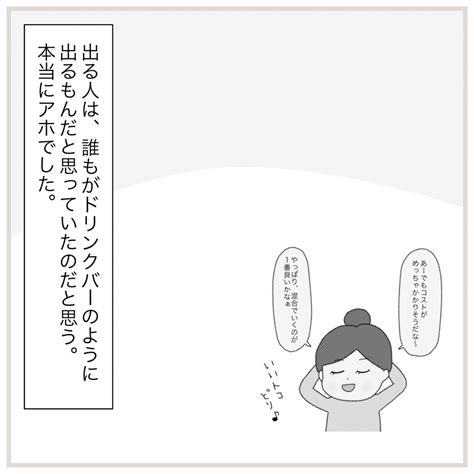 母乳の出が悪かった私の奮闘記「母乳出なくてごめん① ｰ妊娠期ｰ」（とまとママ） エキスパート Yahoo ニュース