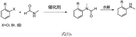 一种n 单甲基化芳胺衍生物的合成方法