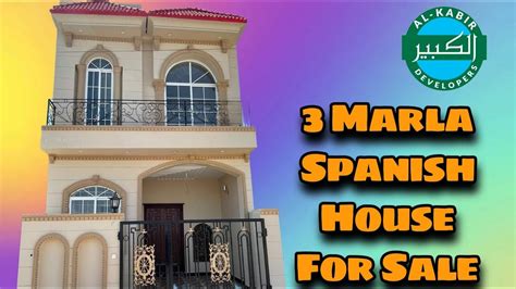 3 Marla Brand New Spanish House For Sale In Al Kabir Town Phase 2 YouTube