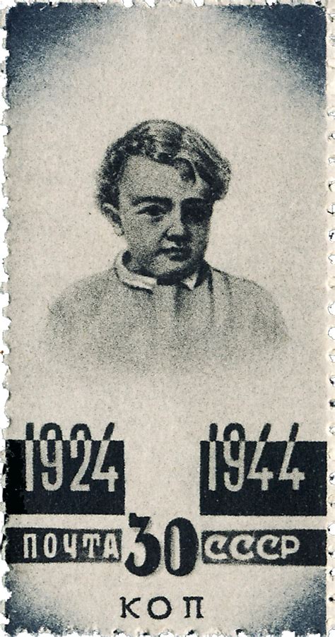 Марки ВОВ