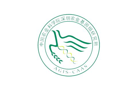 中国农业科学院深圳农业基因组研究所logo图片 诗宸标志设计