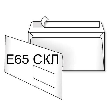 Купить Конверт ДЛ Е65 окно с отрывной лентой (1000 шт. в уп.) 110 х 220 ...