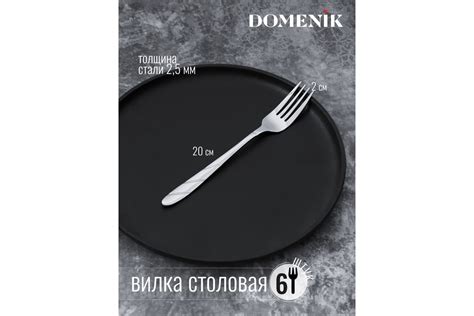 Набор столовых приборов DOMENIK PEARL 24 предмета DMC065 - выгодная ...