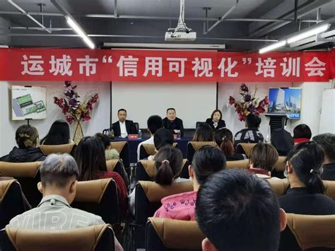 山西运城推进“信用可视化示范商场”创建工作 民生网 人民日报社《民生周刊》杂志官网