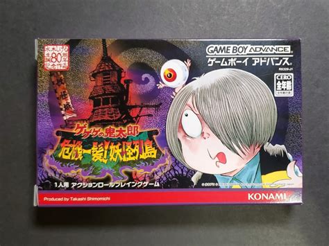 Yahooオークション Gba ゲゲゲの鬼太郎危機一髪 妖怪列島 ソフト 美品