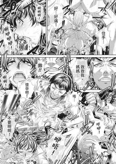 GOKUKAN CHIIKI Nhentai Hentai Doujinshi And Manga