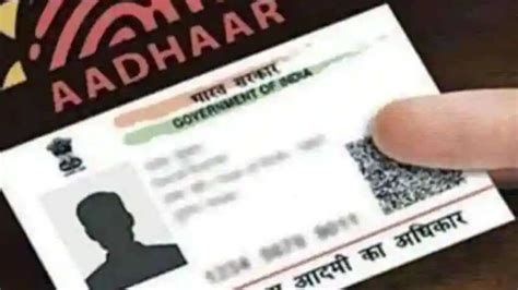 Aadhaar Card Types एक नहीं कई तरह के होते हैं आधार कार्ड सबके हैं